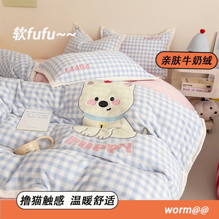 91家纺网 家纺一手货源 找家纺 （总）艾特你 2025新款200克全工艺高克重牛奶绒贴布绣大包边四件套