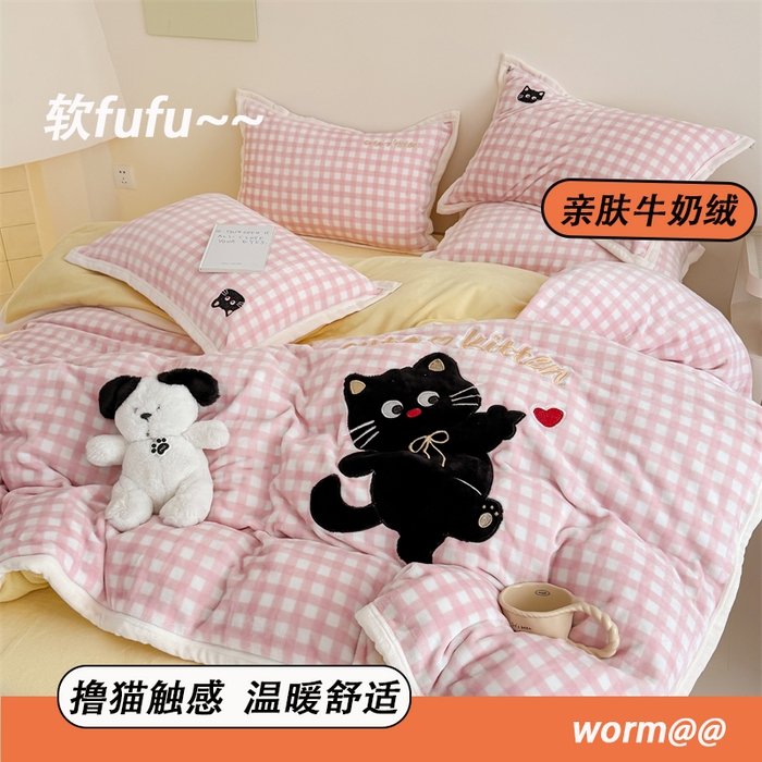 艾特你 2025新款200克全工艺高克重牛奶绒贴布绣大包边四件套 小黑猫