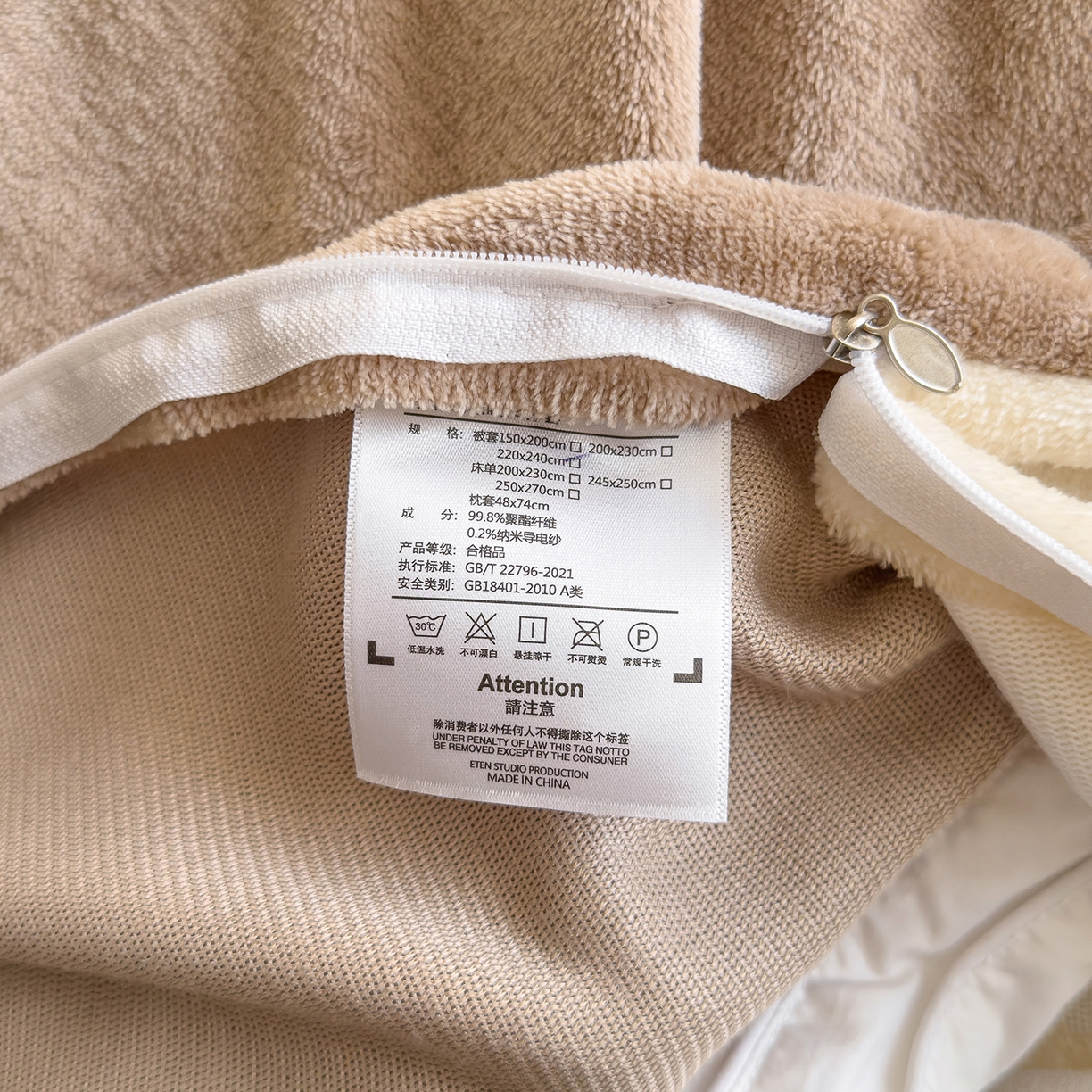 91家纺网 家纺一手货源 找家纺 灿哈家纺 2025新款200g加厚款小清新牛奶绒印花四件套 比利熊