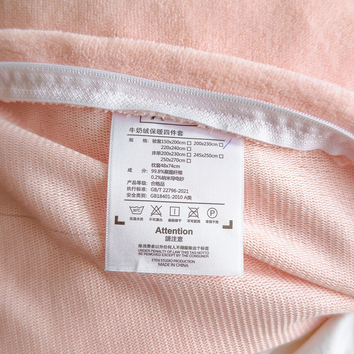 91家纺网 家纺一手货源 找家纺 灿哈家纺 2025新款200g加厚款小清新牛奶绒印花四件套 格子猫