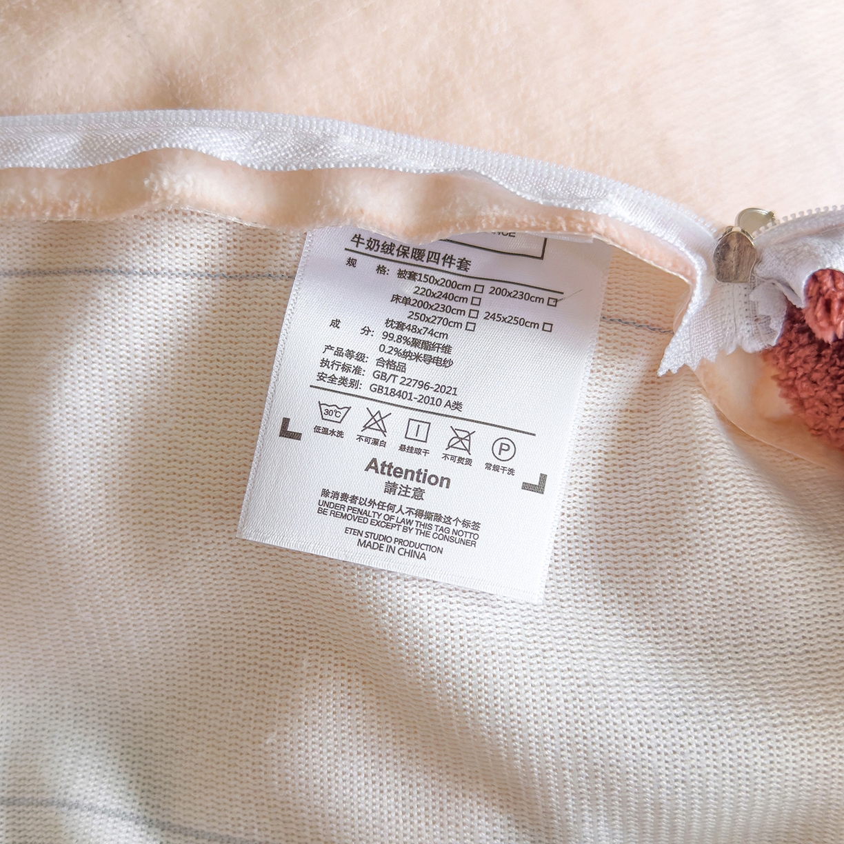 91家纺网 家纺一手货源 找家纺 灿哈家纺 2025新款200g加厚款小清新牛奶绒印花四件套 花语情怀
