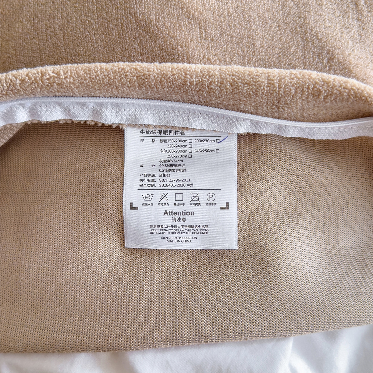 91家纺网 家纺一手货源 找家纺 灿哈家纺 2025新款200g加厚款小清新牛奶绒印花四件套 华夫熊