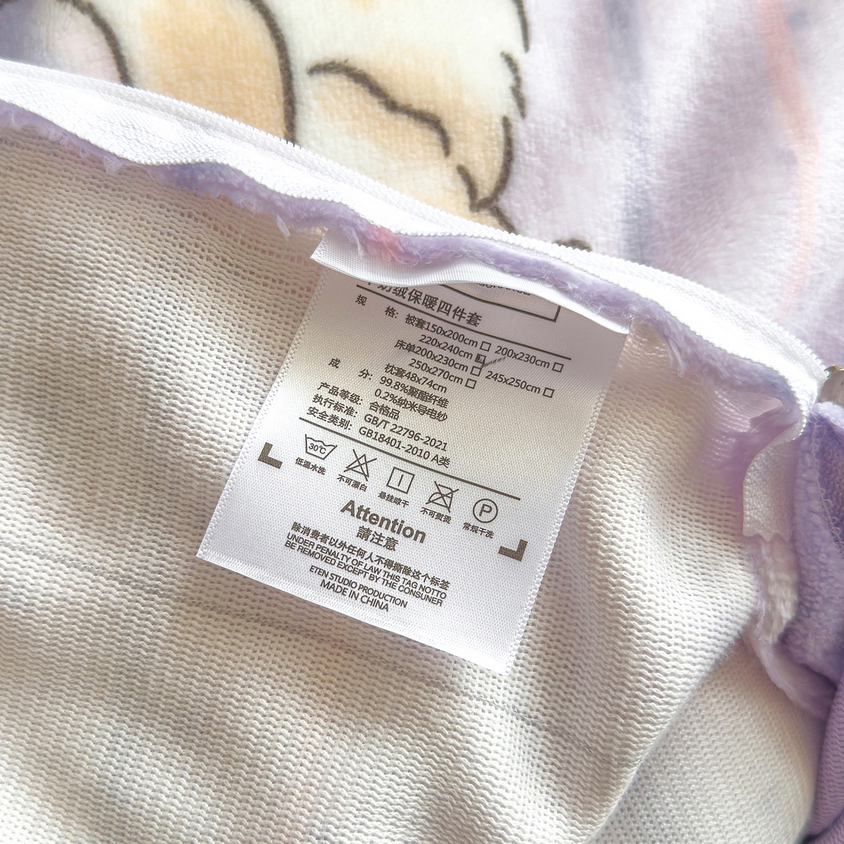 91家纺网 家纺一手货源 找家纺 灿哈家纺 2025新款200g加厚款小清新牛奶绒印花四件套 精灵狗