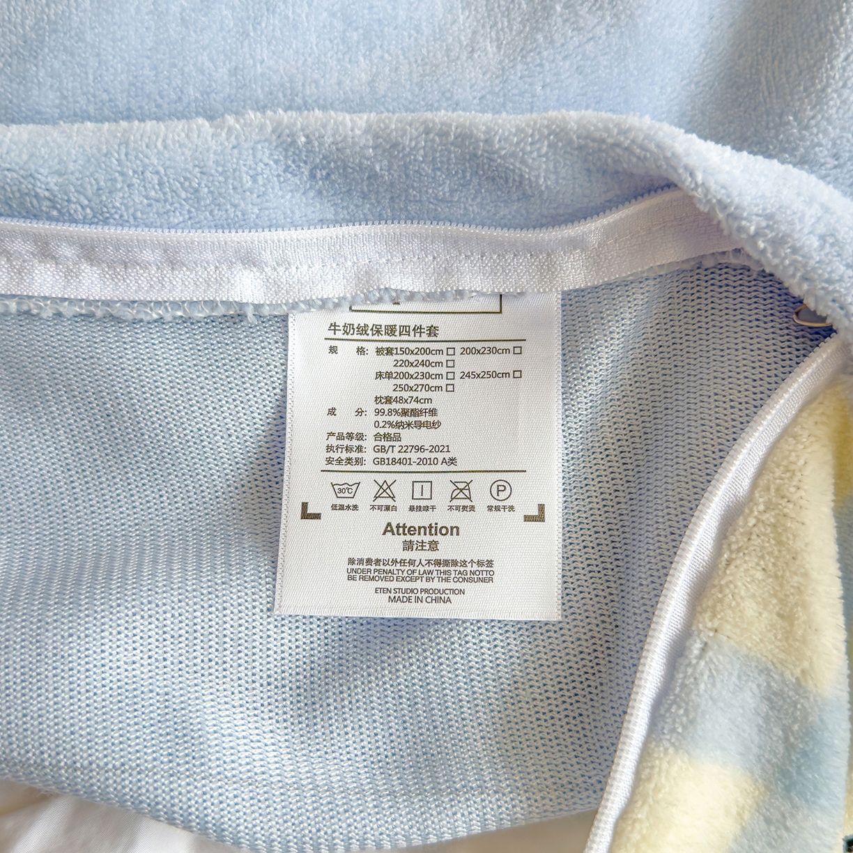 91家纺网 家纺一手货源 找家纺 灿哈家纺 2025新款200g加厚款小清新牛奶绒印花四件套 猫咪派对