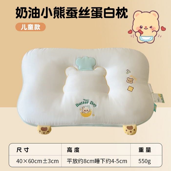 91家纺网 家纺一手货源 找家纺 （总）北鸣有鱼枕芯馆 2025新款蚕丝纤维复合枕枕头枕芯-奶油小熊