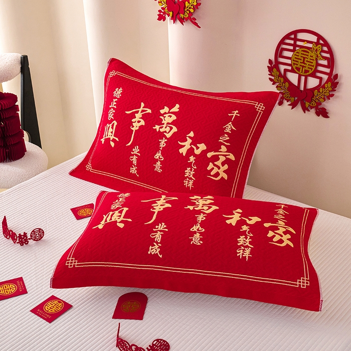 悦然毛巾被 2025新款全棉三层纱大红枕巾 家和万事兴1