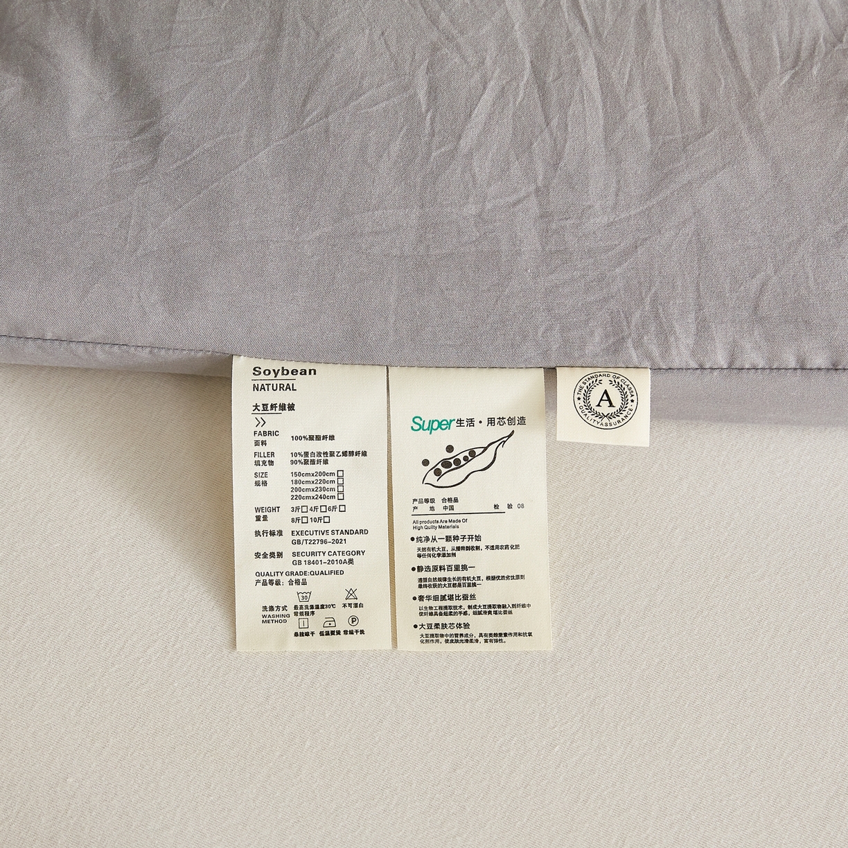 91家纺网 家纺一手货源 找家纺 帕芬鸟家纺 2025新款熊猫糯糯被子被芯 熊猫-灰色