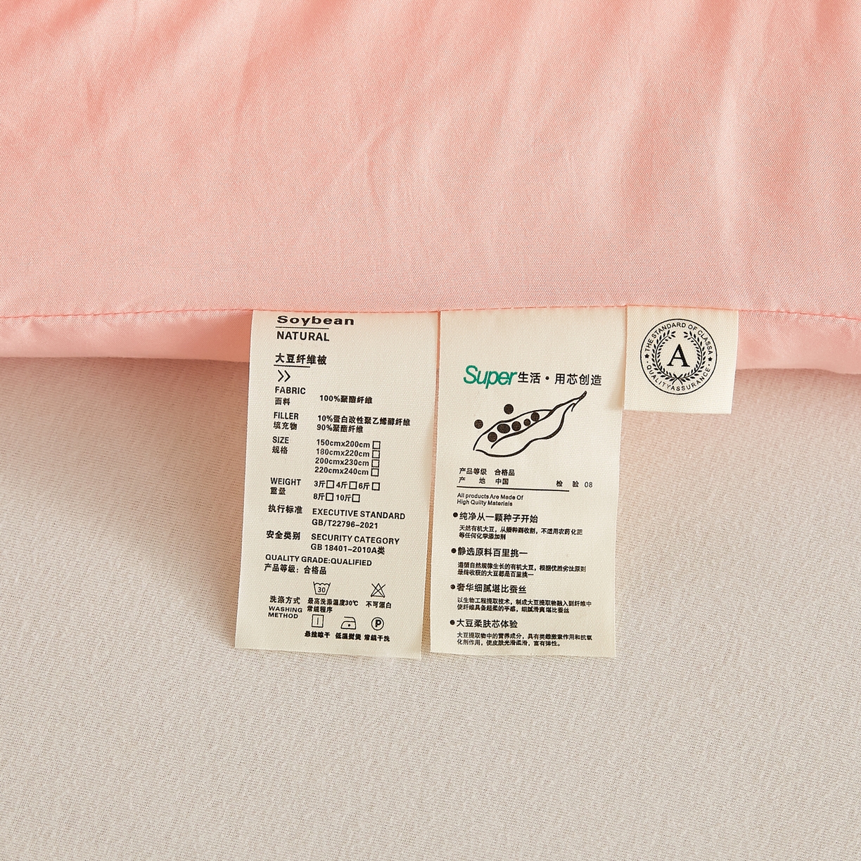 91家纺网 家纺一手货源 找家纺 帕芬鸟家纺 2025新款熊猫糯糯被子被芯 熊猫-粉色