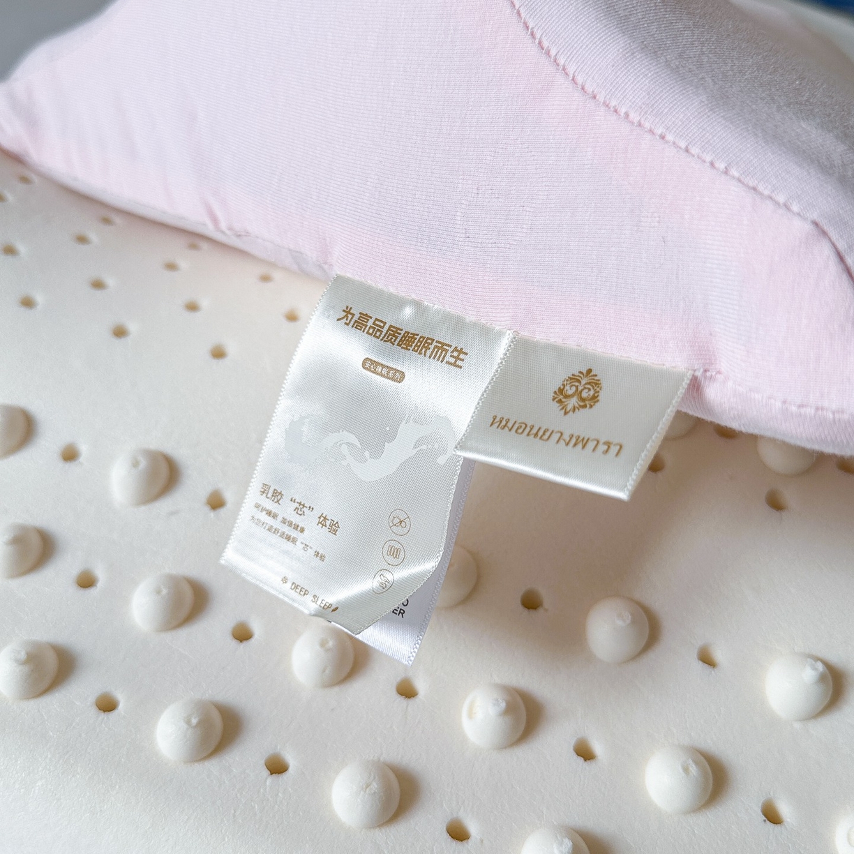 91家纺网 家纺一手货源 找家纺 （总）伟邦枕芯 2025新款多功能乳胶枕 枕头枕芯