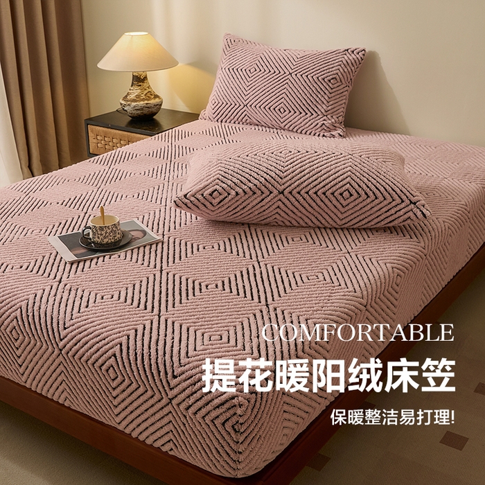 欧邦 2025新款提花暖阳绒单床笠 海棠粉