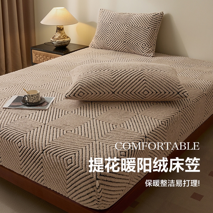 欧邦 2025新款提花暖阳绒单床笠 檀木咖