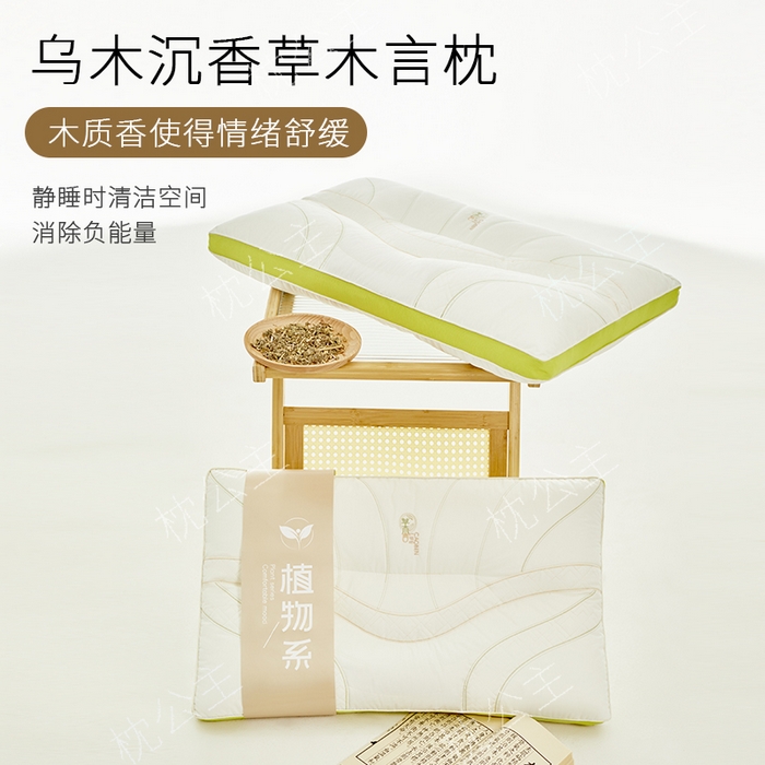 91家纺网 家纺一手货源 找家纺 （总）宇诺家纺 2025新款乌木沉香草木言枕头枕芯
