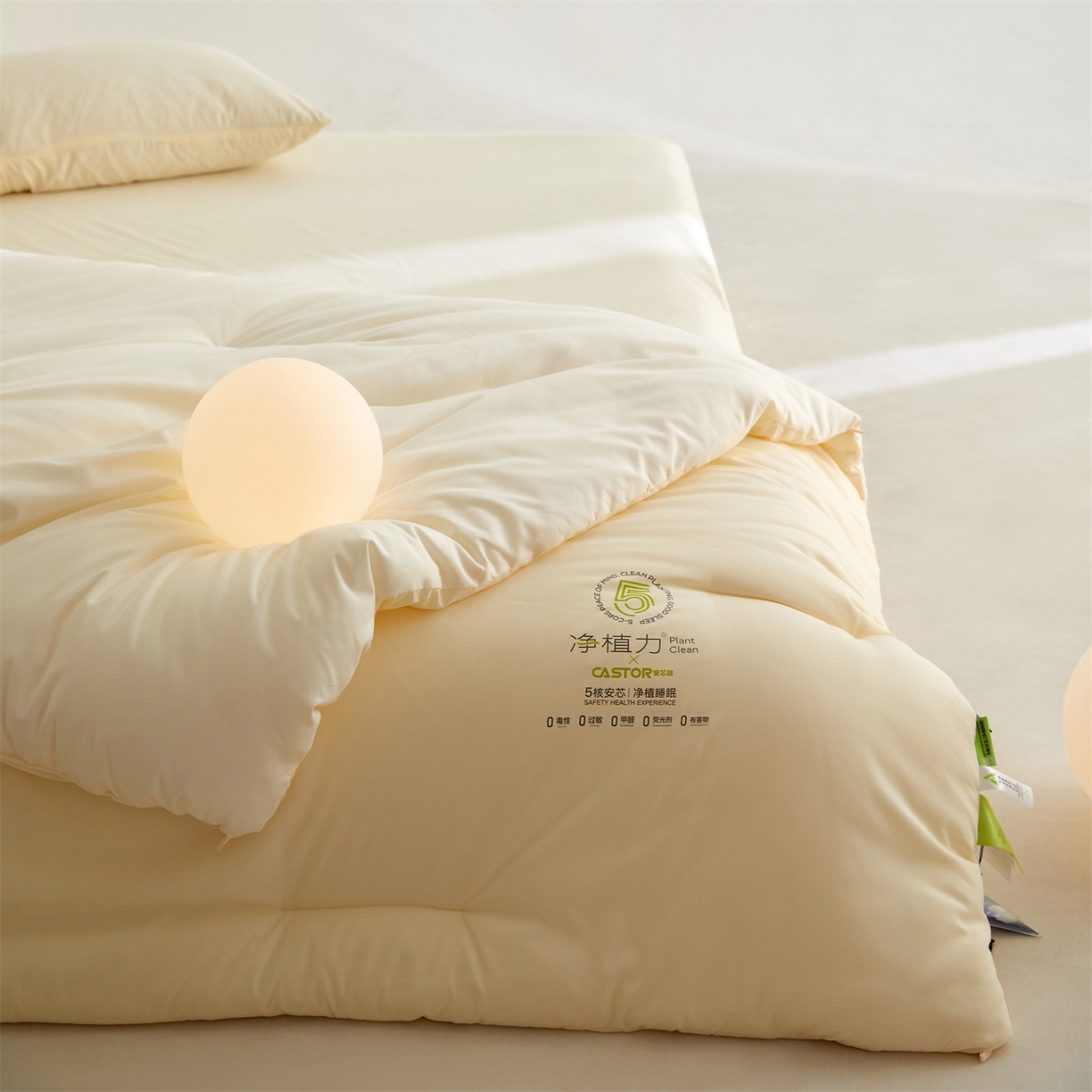 91家纺网 家纺一手货源 找家纺 （总）头等舱 2025新款深睡 零压 软糯 净植力抗菌 防螨 防霉 低致敏 秋冬被（空镜图）