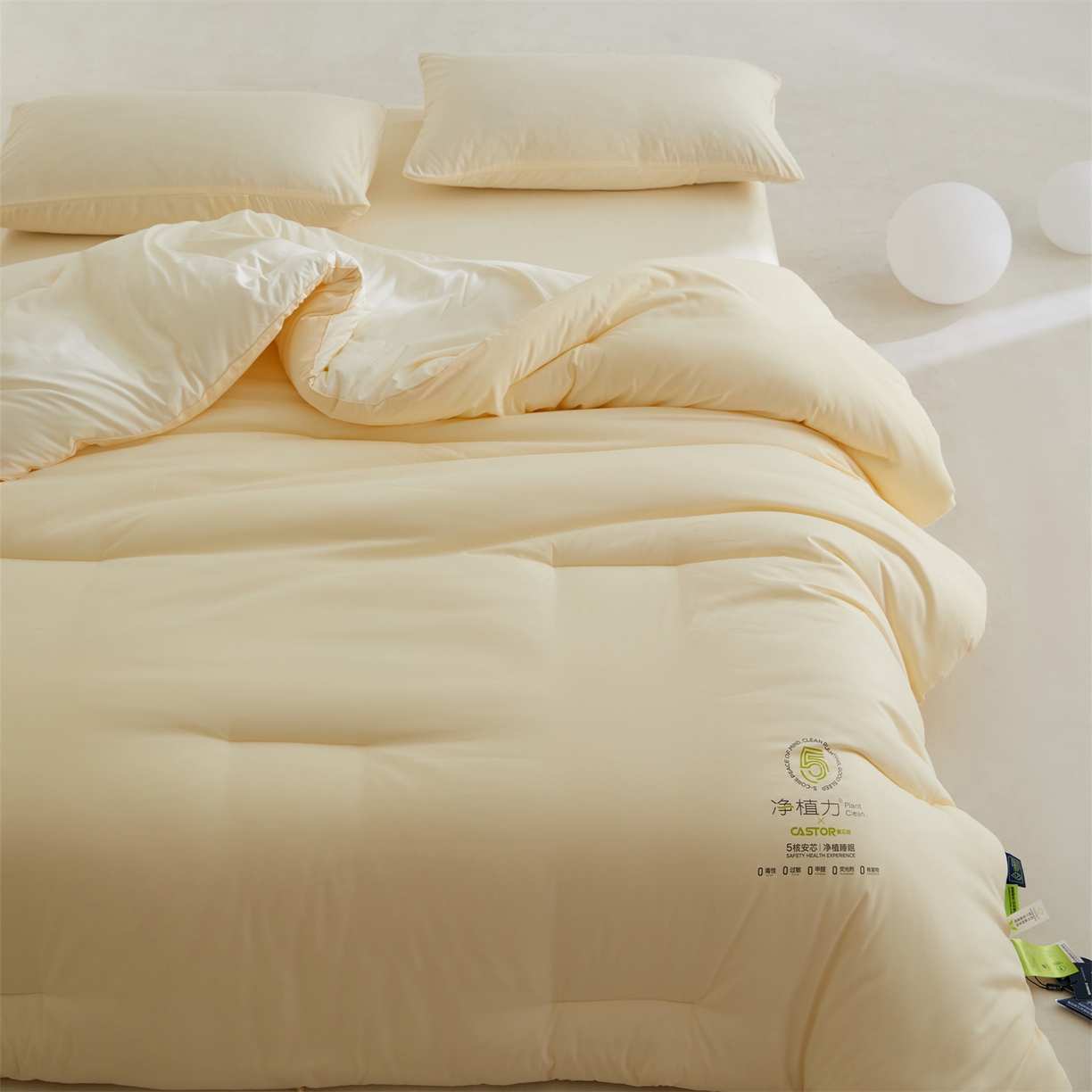 91家纺网 家纺一手货源 找家纺 （总）头等舱 2025新款深睡 零压 软糯 净植力抗菌 防螨 防霉 低致敏 秋冬被（空镜图）