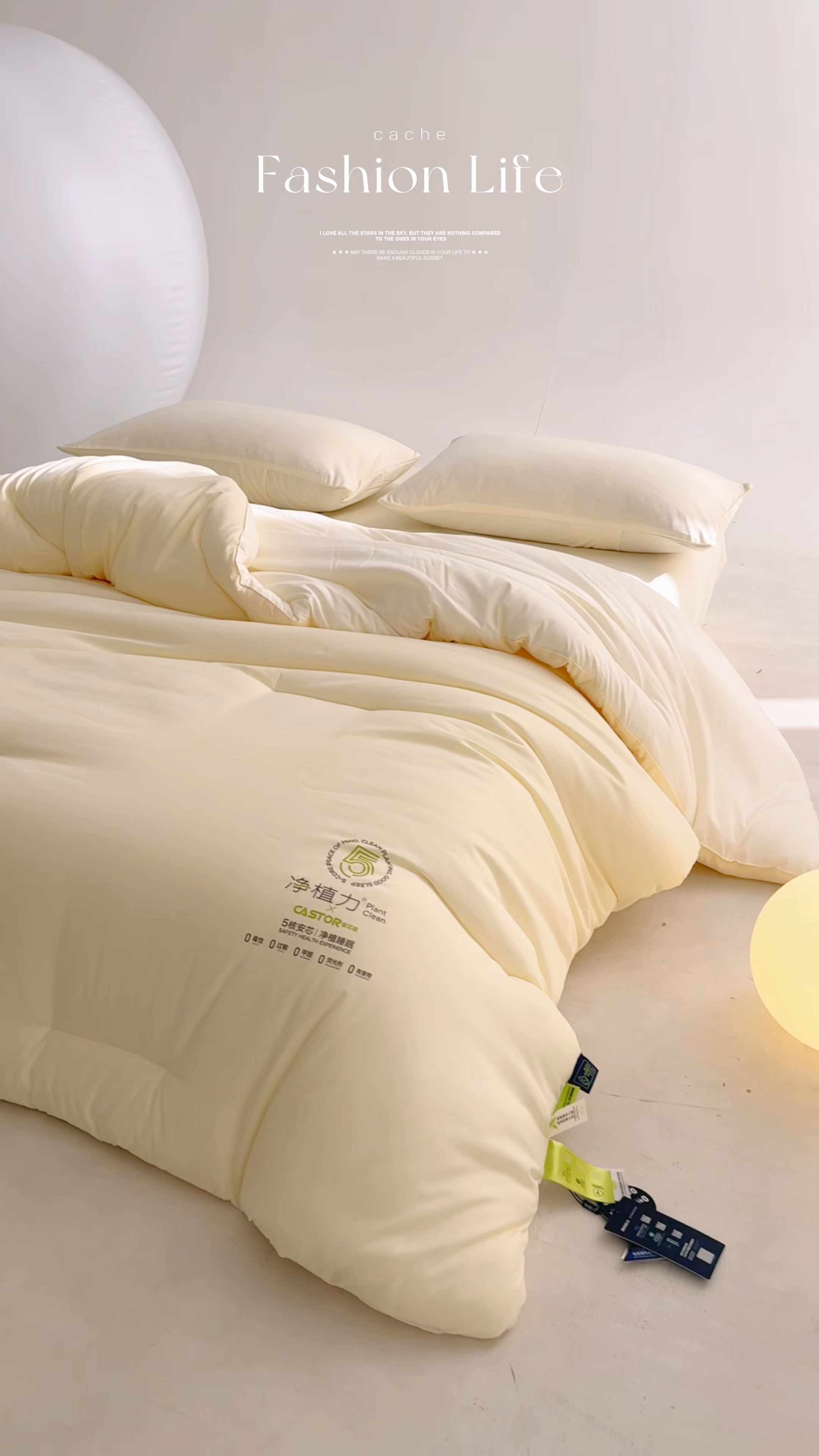 91家纺网 家纺一手货源 找家纺 （总）头等舱 2025新款深睡 零压 软糯 净植力抗菌 防螨 防霉 低致敏 秋冬被（空镜图）