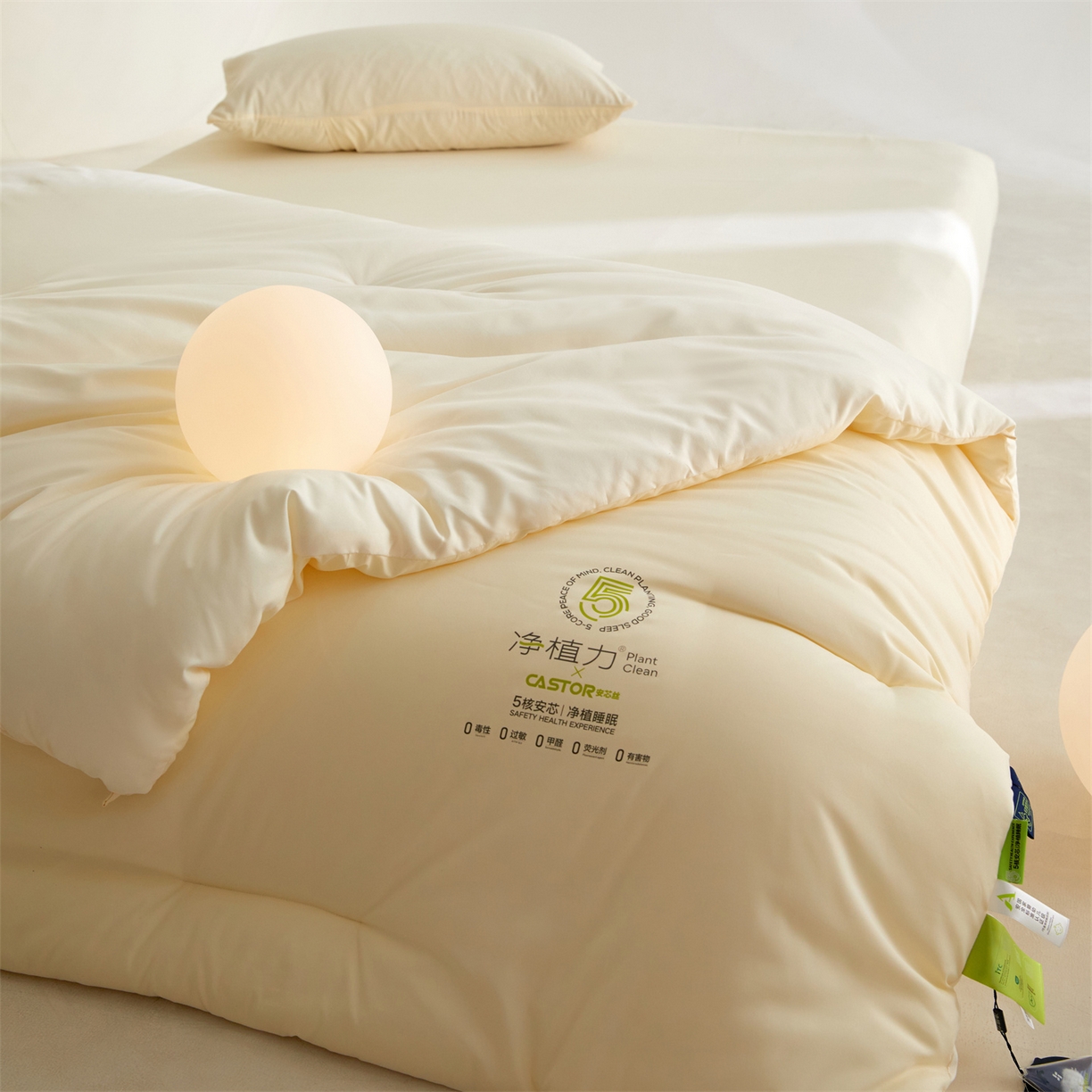 91家纺网 家纺一手货源 找家纺 头等舱 2025新款深睡 零压 软糯 净植力抗菌 防螨 防霉 低致敏 秋冬被（空镜图） 奶黄白