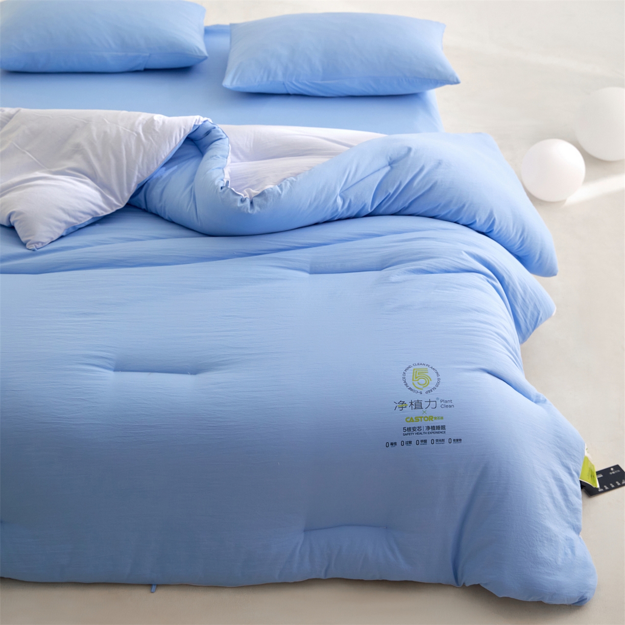 91家纺网 家纺一手货源 找家纺 头等舱 2025新款深睡 零压 软糯 净植力抗菌 防螨 防霉 低致敏 秋冬被（空镜图） 清澄蓝