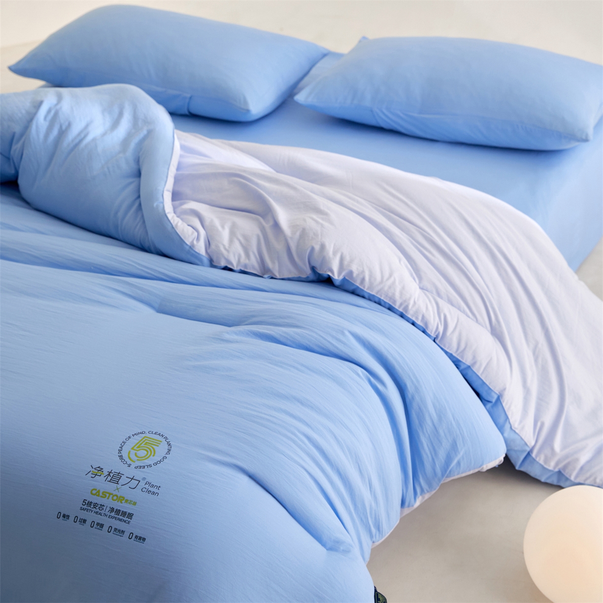 91家纺网 家纺一手货源 找家纺 头等舱 2025新款深睡 零压 软糯 净植力抗菌 防螨 防霉 低致敏 秋冬被（空镜图） 清澄蓝