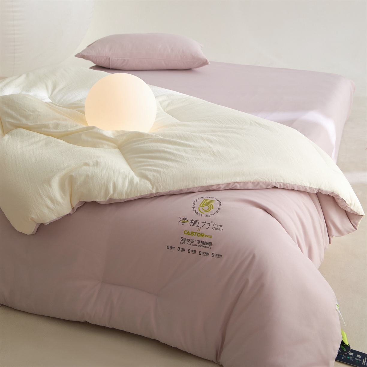91家纺网 家纺一手货源 找家纺 头等舱 2025新款深睡 零压 软糯 净植力抗菌 防螨 防霉 低致敏 秋冬被（空镜图） 融雾紫