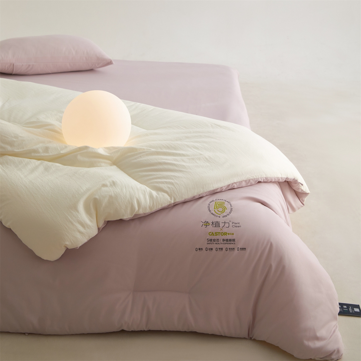 91家纺网 家纺一手货源 找家纺 头等舱 2025新款深睡 零压 软糯 净植力抗菌 防螨 防霉 低致敏 秋冬被（空镜图） 融雾紫