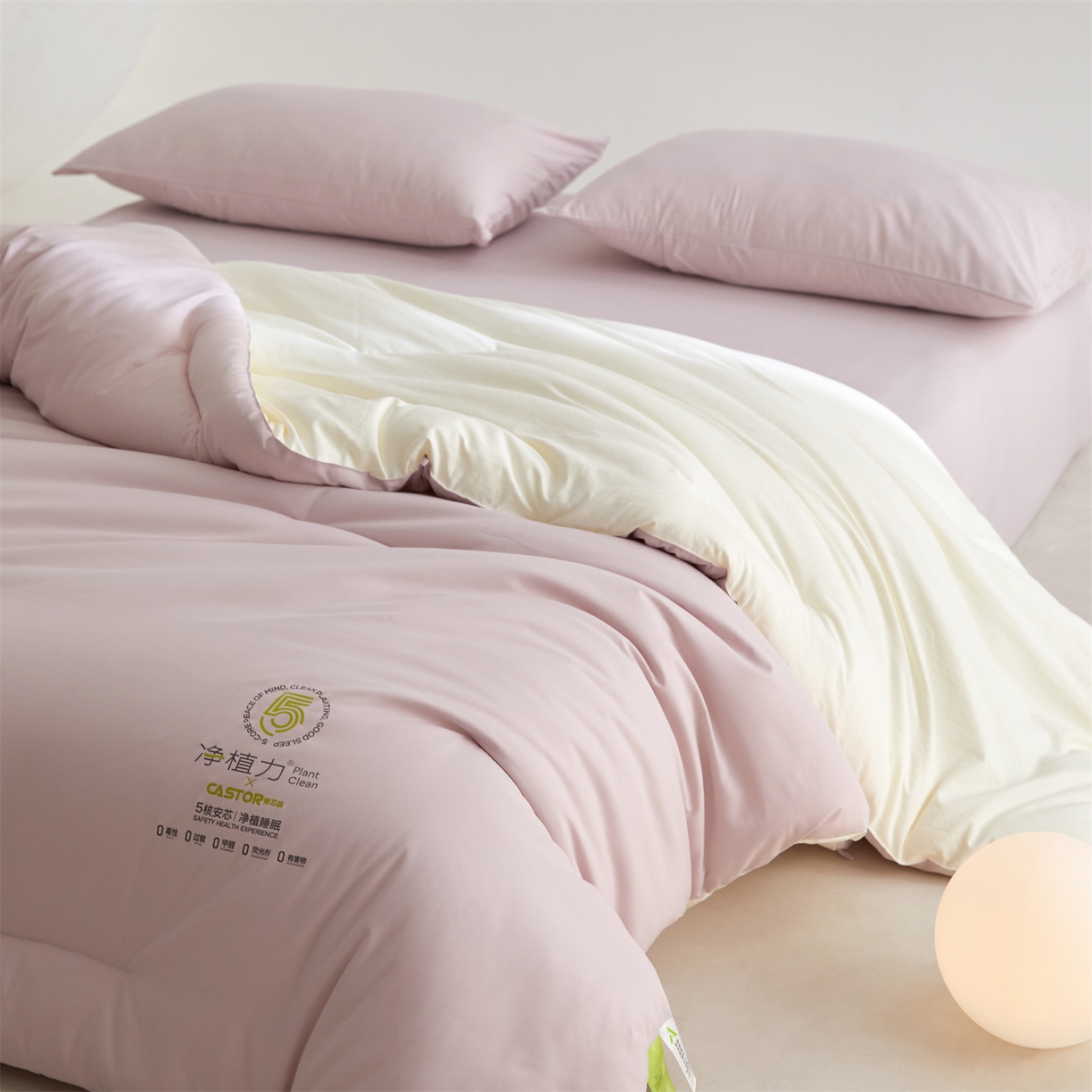 91家纺网 家纺一手货源 找家纺 头等舱 2025新款深睡 零压 软糯 净植力抗菌 防螨 防霉 低致敏 秋冬被（空镜图） 融雾紫