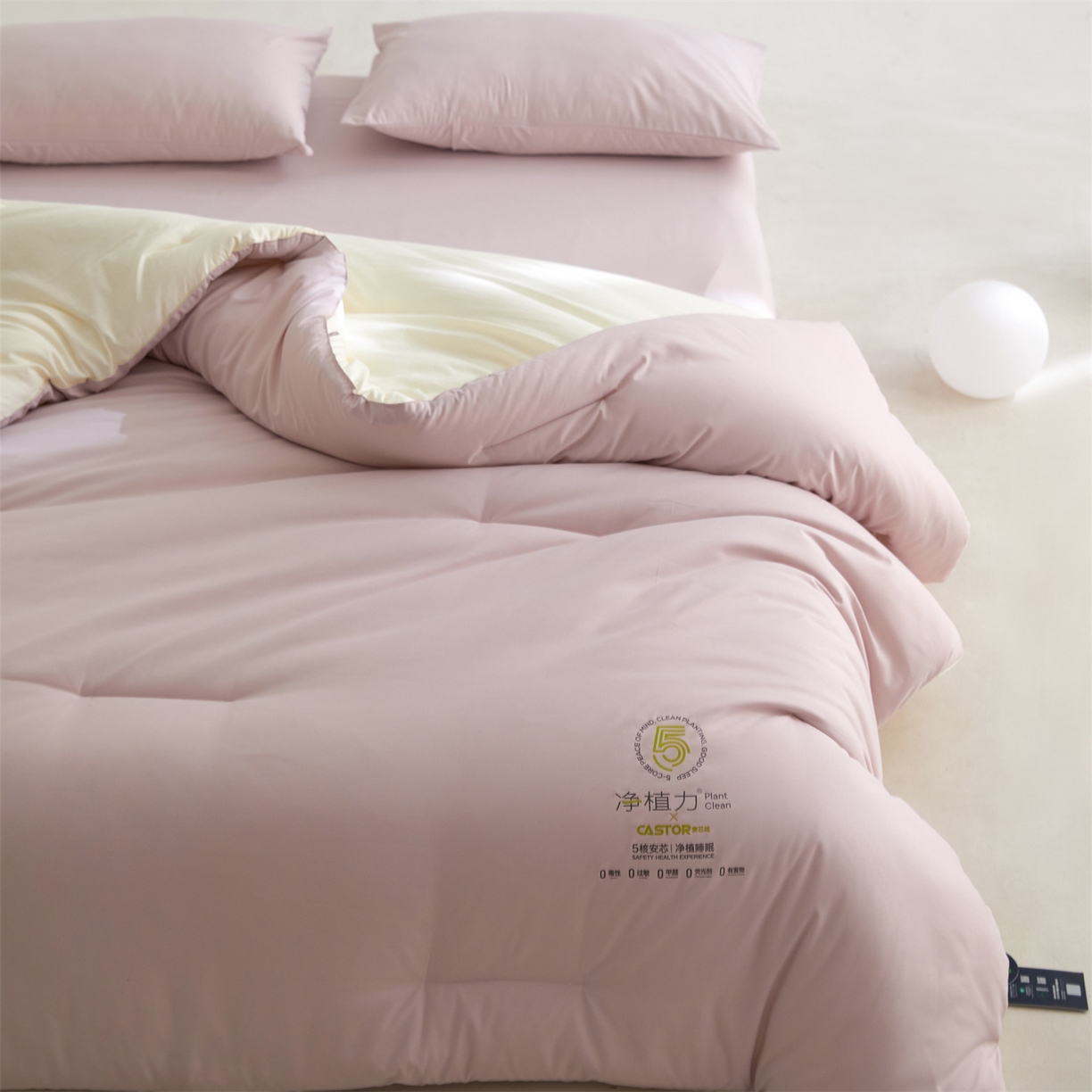 91家纺网 家纺一手货源 找家纺 头等舱 2025新款深睡 零压 软糯 净植力抗菌 防螨 防霉 低致敏 秋冬被（空镜图） 融雾紫