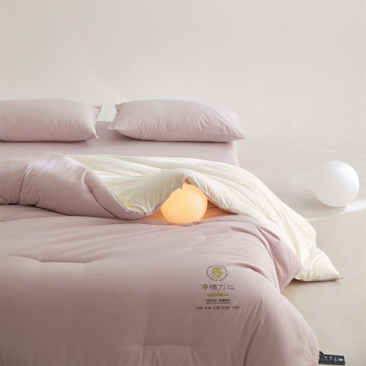91家纺网 家纺一手货源 找家纺 头等舱 2025新款深睡 零压 软糯 净植力抗菌 防螨 防霉 低致敏 秋冬被（空镜图） 融雾紫