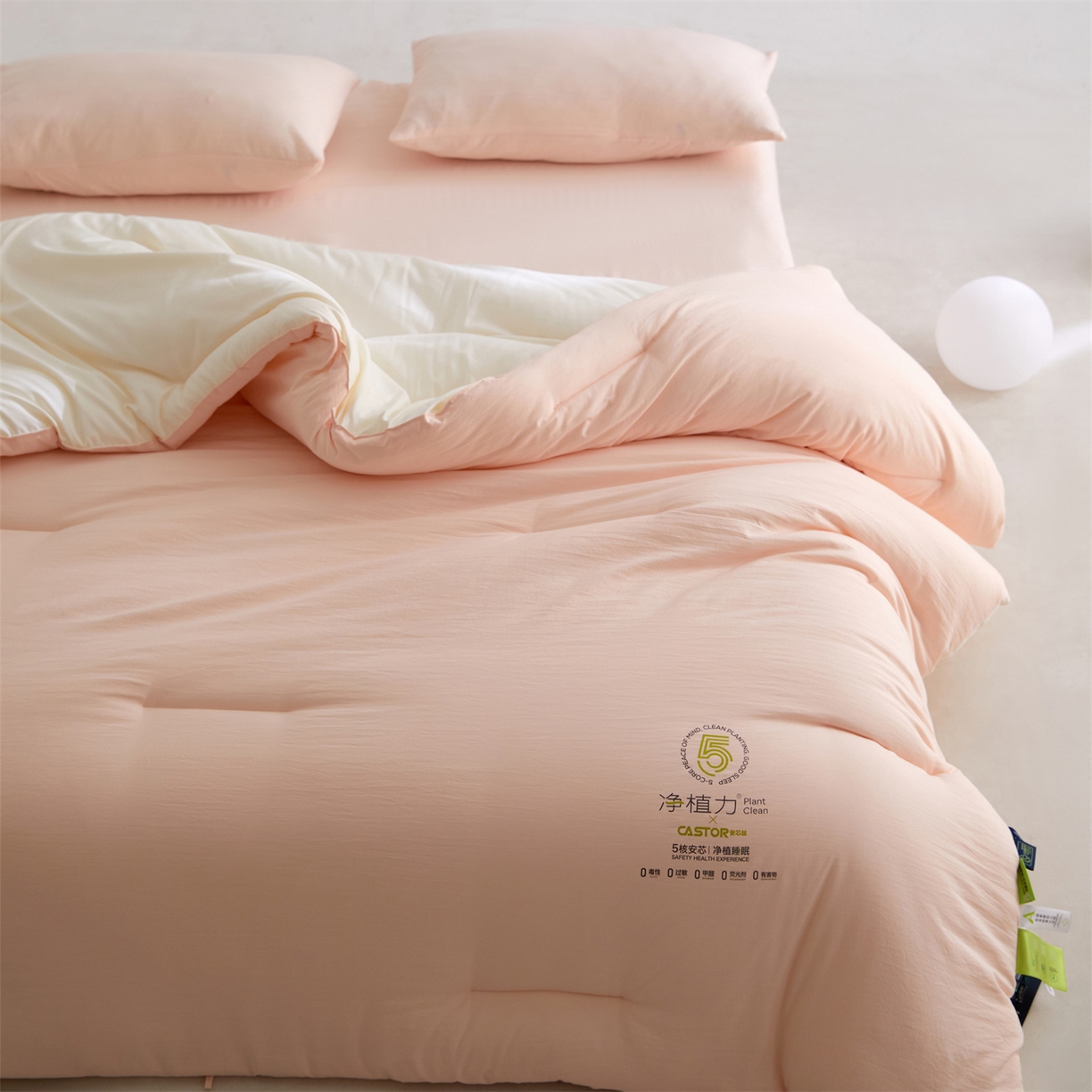 91家纺网 家纺一手货源 找家纺 头等舱 2025新款深睡 零压 软糯 净植力抗菌 防螨 防霉 低致敏 秋冬被（空镜图） 柔云粉