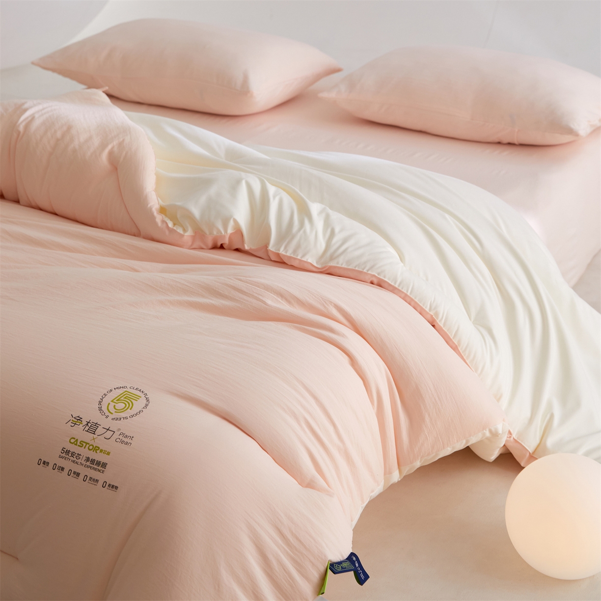 91家纺网 家纺一手货源 找家纺 头等舱 2025新款深睡 零压 软糯 净植力抗菌 防螨 防霉 低致敏 秋冬被（空镜图） 柔云粉