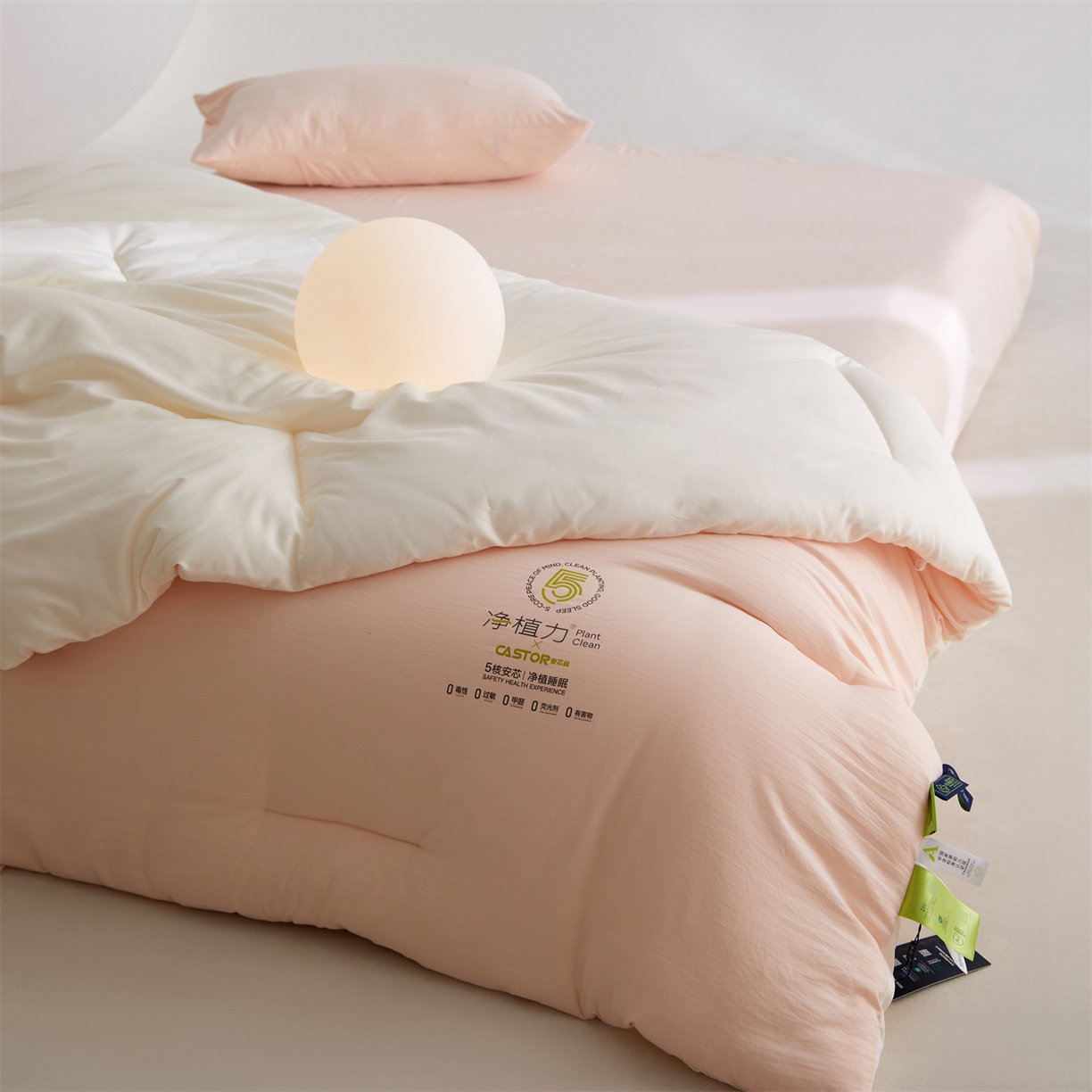 91家纺网 家纺一手货源 找家纺 头等舱 2025新款深睡 零压 软糯 净植力抗菌 防螨 防霉 低致敏 秋冬被（空镜图） 柔云粉