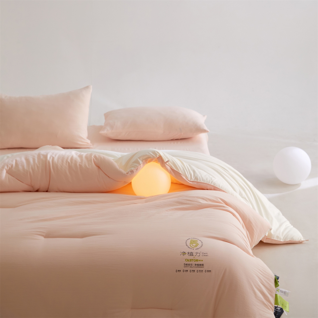 91家纺网 家纺一手货源 找家纺 头等舱 2025新款深睡 零压 软糯 净植力抗菌 防螨 防霉 低致敏 秋冬被（空镜图） 柔云粉
