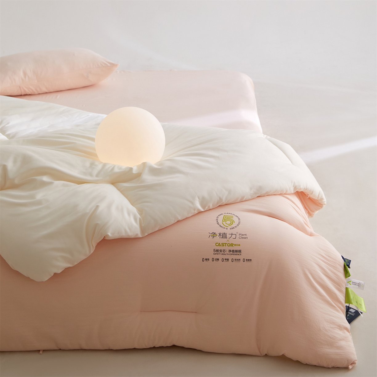 91家纺网 家纺一手货源 找家纺 头等舱 2025新款深睡 零压 软糯 净植力抗菌 防螨 防霉 低致敏 秋冬被（空镜图） 柔云粉