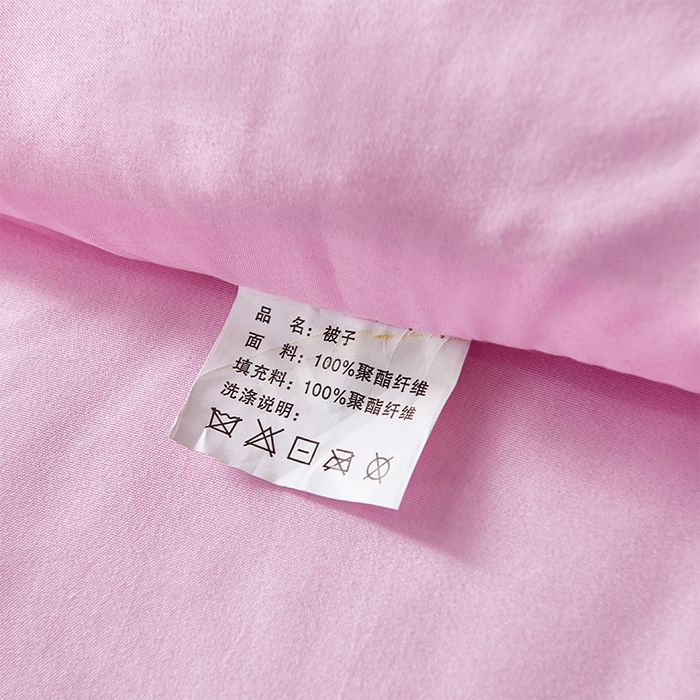 91家纺网 家纺一手货源 找家纺 悦织湾家纺 2025仿棉印花纯色学生被春秋被冬被四季通用被子被芯量多价优整年不断货 粉