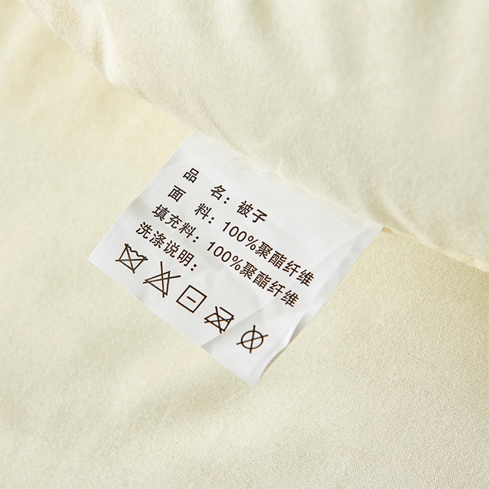 91家纺网 家纺一手货源 找家纺 悦织湾家纺 2025仿棉印花纯色学生被春秋被冬被四季通用被子被芯量多价优整年不断货 米黄