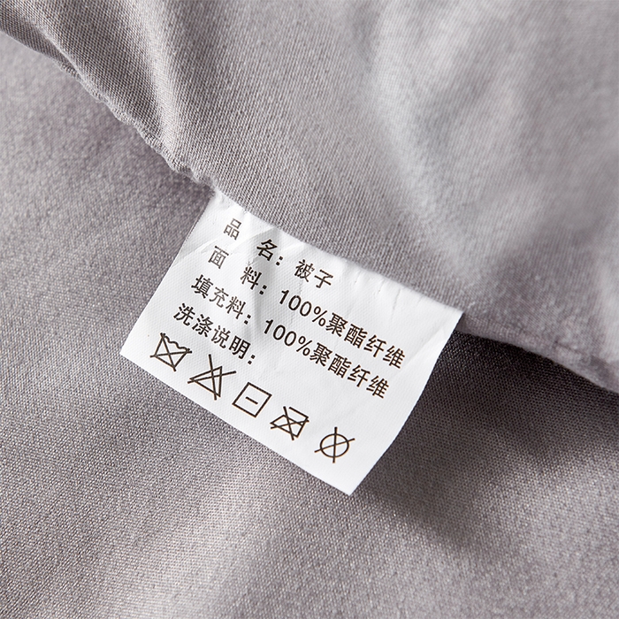 91家纺网 家纺一手货源 找家纺 悦织湾家纺 2025仿棉印花纯色学生被春秋被冬被四季通用被子被芯量多价优整年不断货 深灰