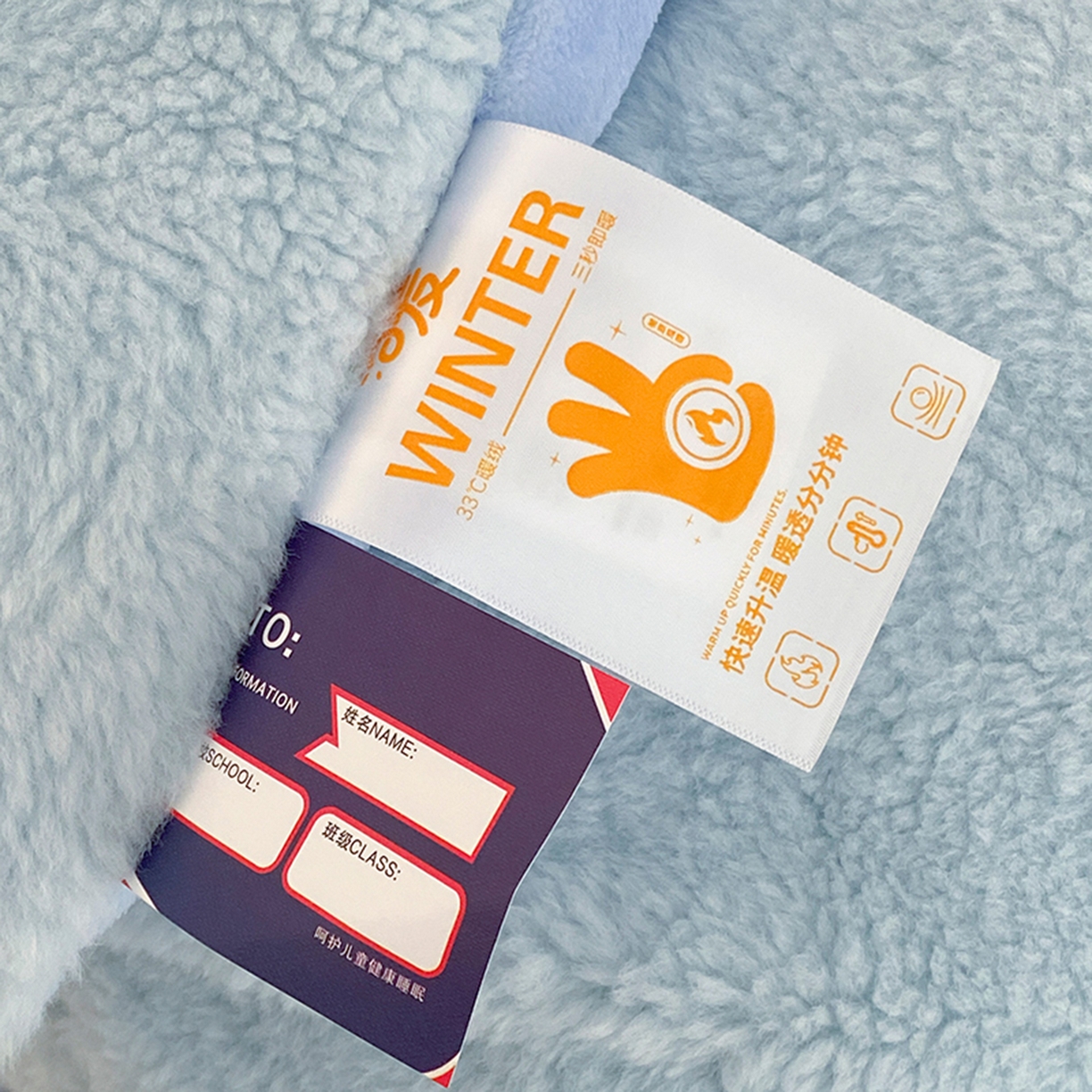 91家纺网 家纺一手货源 找家纺 （总）宝贝优选 2025新款A类保暖幼儿园儿童绒套件（绵羊绒+牛奶绒）