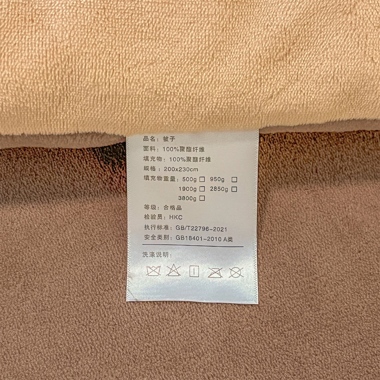 91家纺网 家纺一手货源 找家纺 换种生活 2025新款A类牛奶绒毛巾绣冬被被子被芯 萌宠伙伴