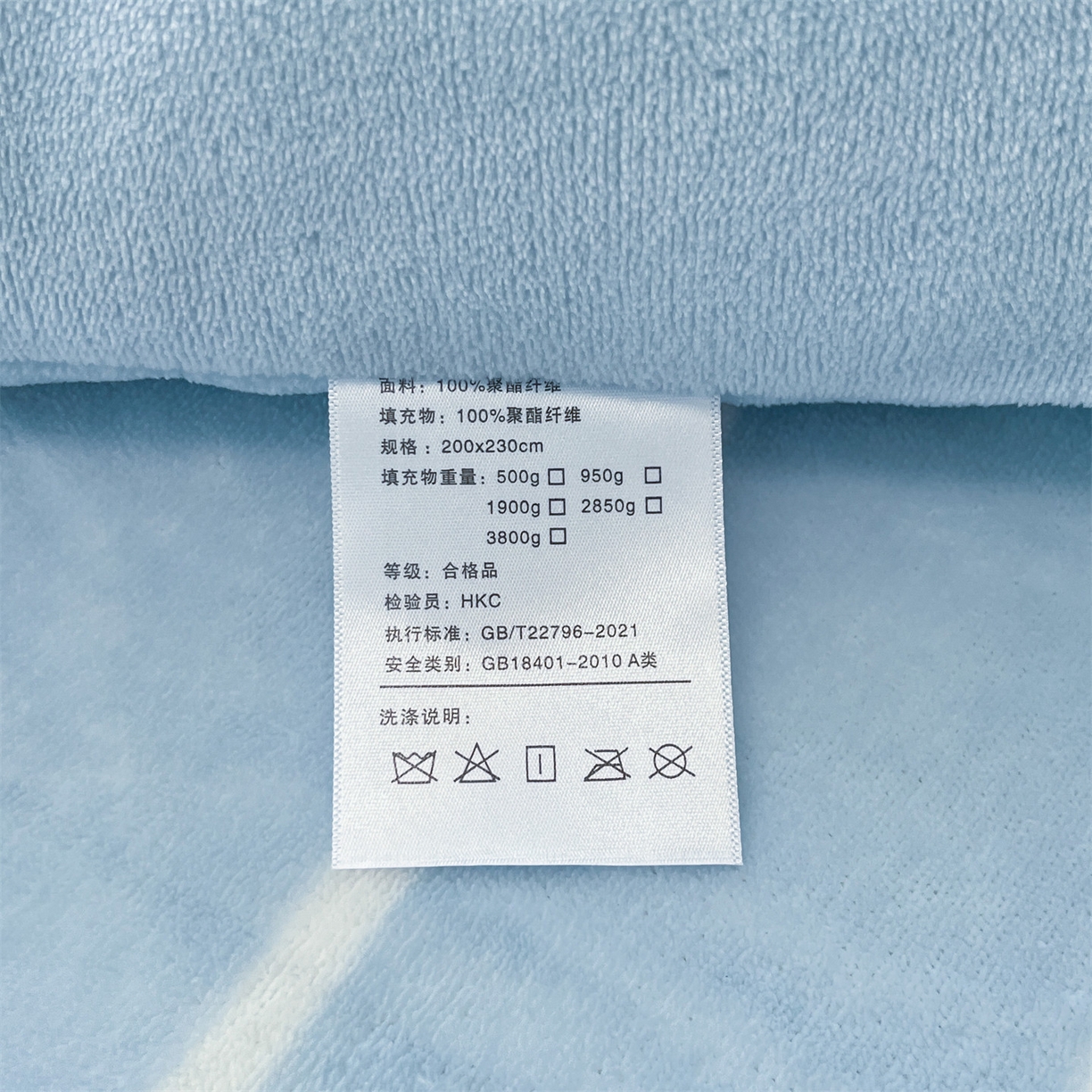 91家纺网 家纺一手货源 找家纺 换种生活 2025新款A类牛奶绒毛巾绣冬被被子被芯 小新日常