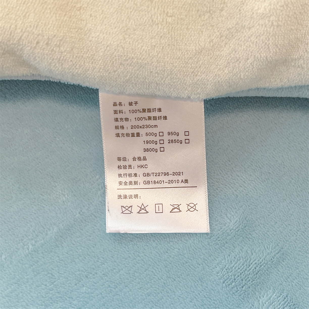 91家纺网 家纺一手货源 找家纺 换种生活 2025新款A类牛奶绒毛巾绣冬被被子被芯 企鹅时光