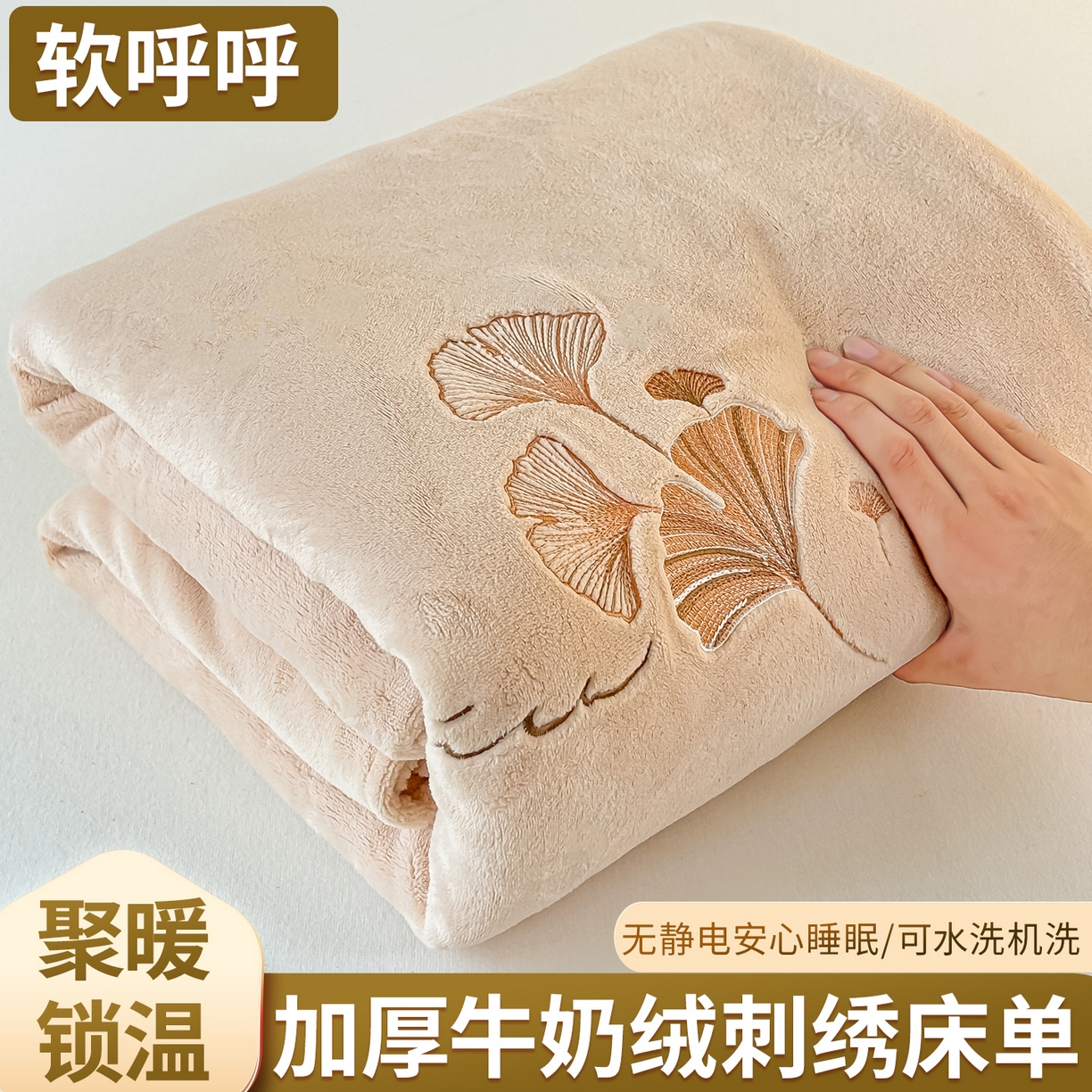 91家纺网 家纺一手货源 找家纺 （总）卓缦家纺 2025新款婚庆加厚软床垫软床笠三件套婚庆床单床盖