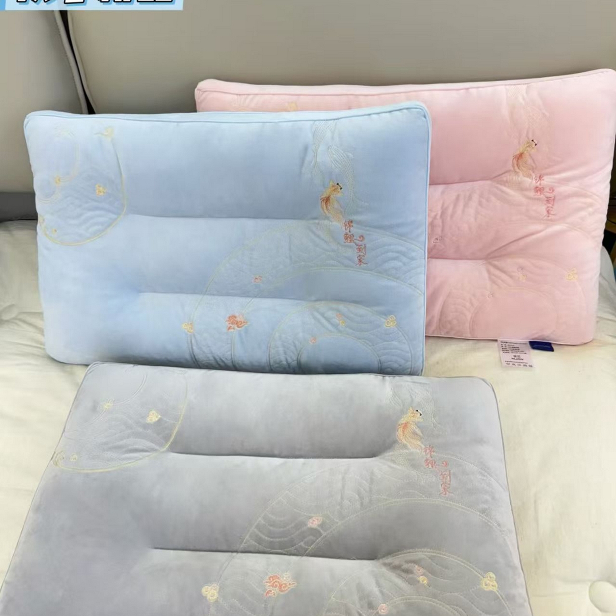 91家纺网 家纺一手货源 找家纺 （总）宇诺家纺 2025新款舒适锦鲤到家系列枕头枕芯