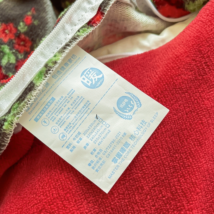 91家纺网 家纺一手货源 找家纺 （总）仟网汇 2025新款双面牛奶绒四件套