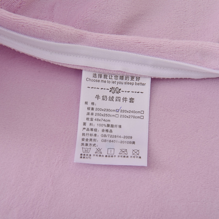 91家纺网 家纺一手货源 找家纺 米奈家居 2025新款A类高克重婴儿绒四件套-吉娜系列 芋泥紫
