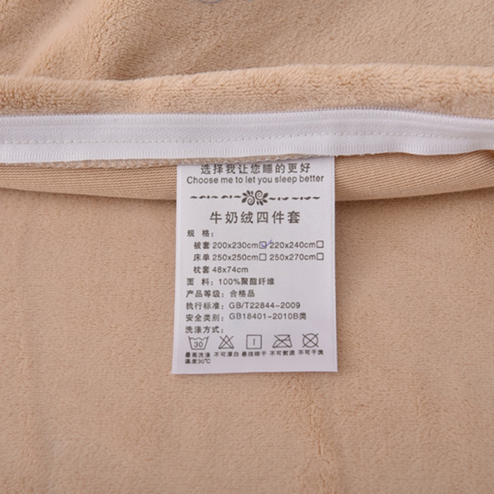 91家纺网 家纺一手货源 找家纺 米奈家居 2025新款A类高克重婴儿绒四件套-吉娜系列 浅杏色