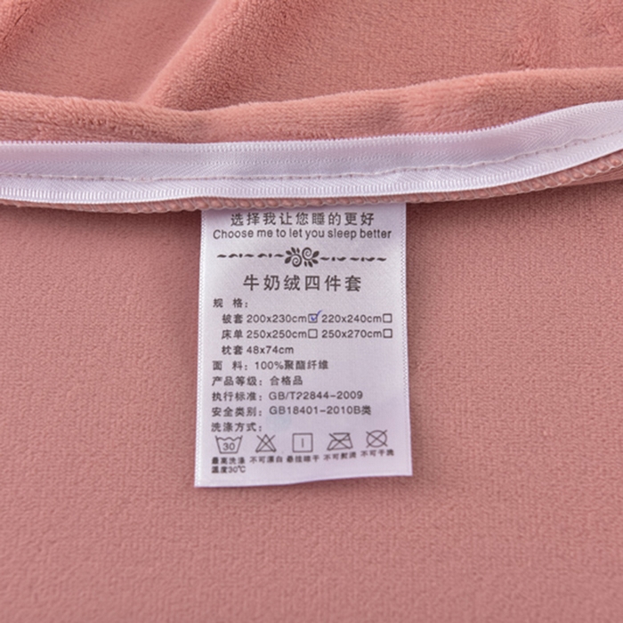 91家纺网 家纺一手货源 找家纺 米奈家居 2025新款A类高克重婴儿绒四件套-吉娜系列 西瓜粉