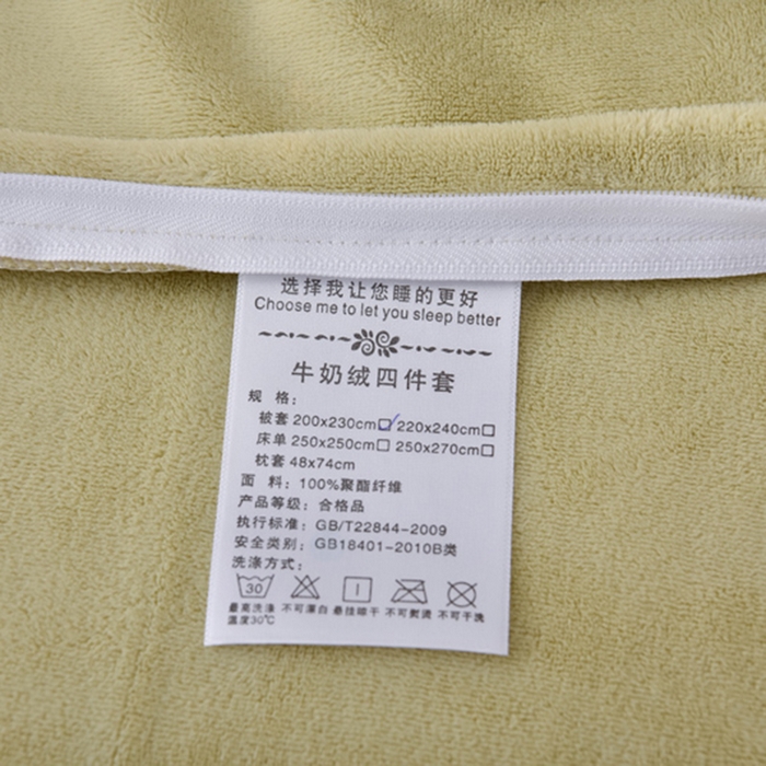 91家纺网 家纺一手货源 找家纺 米奈家居 2025新款A类高克重婴儿绒四件套-吉娜系列 豆沙绿