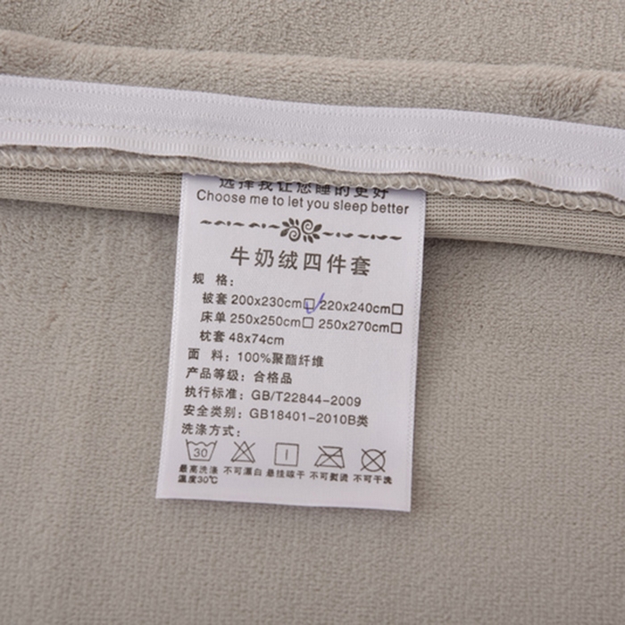 91家纺网 家纺一手货源 找家纺 米奈家居 2025新款A类高克重婴儿绒四件套-吉娜系列 绅士灰