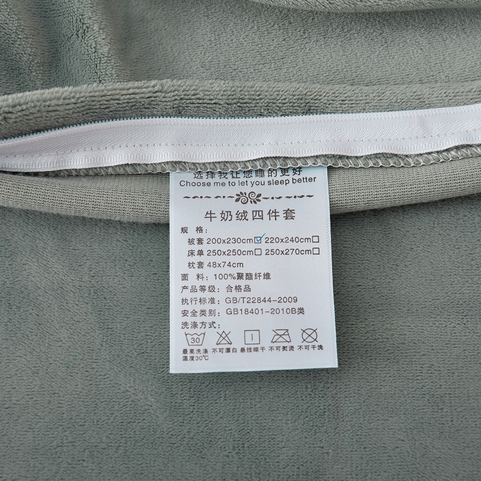 91家纺网 家纺一手货源 找家纺 米奈家居 2025新款A类高克重婴儿绒四件套-吉娜系列 孔雀绿