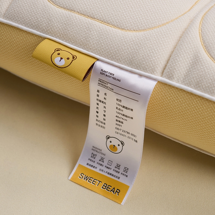 91家纺网 家纺一手货源 找家纺 昕科 2025新款小熊豆乳面包枕-乳胶片定型枕头卡通萌趣成人立体枕芯 豆乳面包枕-白色/一对装