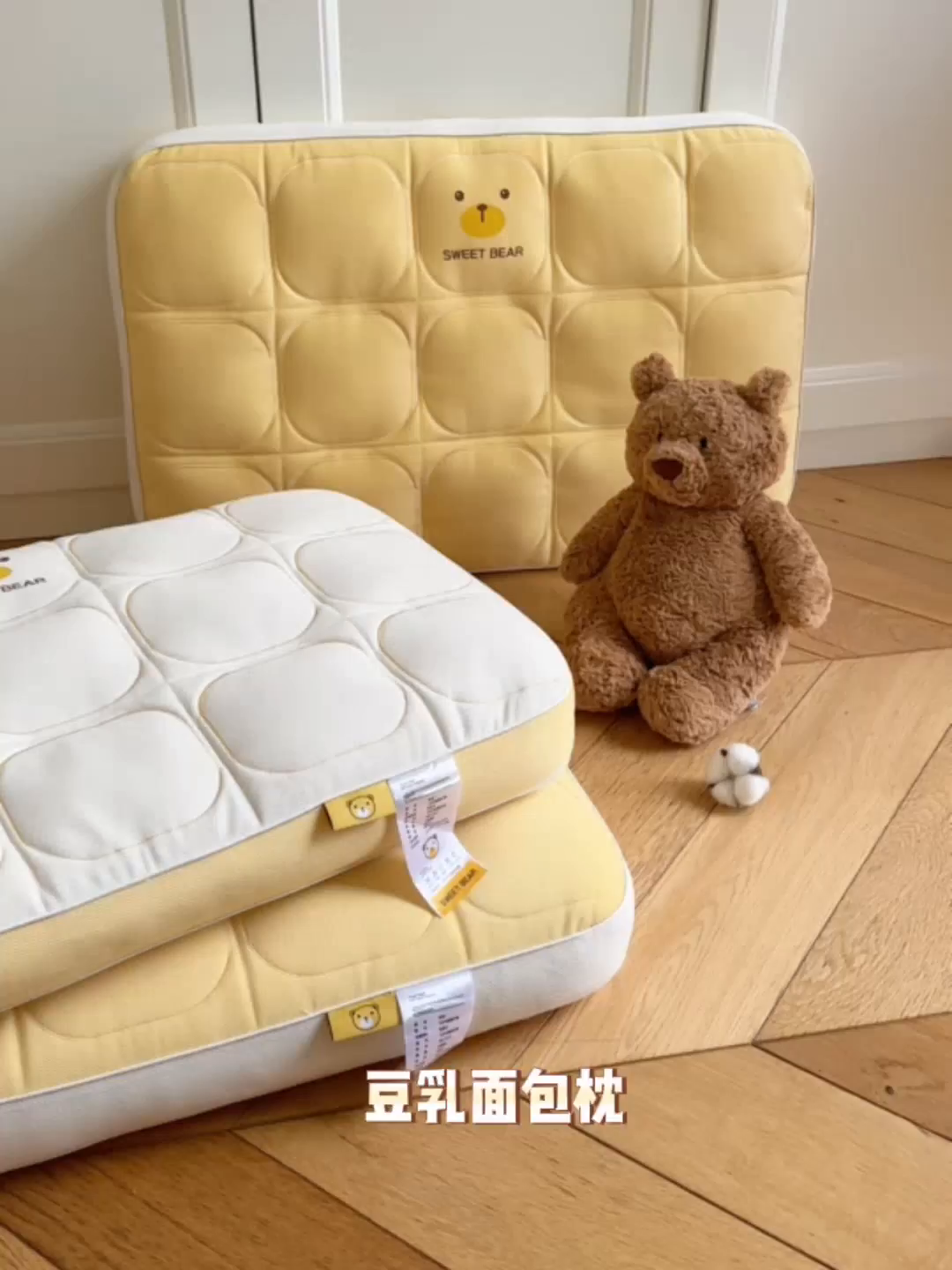 91家纺网 家纺一手货源 找家纺 （总）昕科 2025新款小熊豆乳面包枕-乳胶片定型枕头卡通萌趣成人立体枕芯